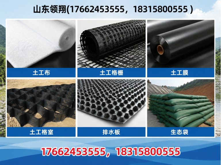潍坊山东领翔新材料展示图
