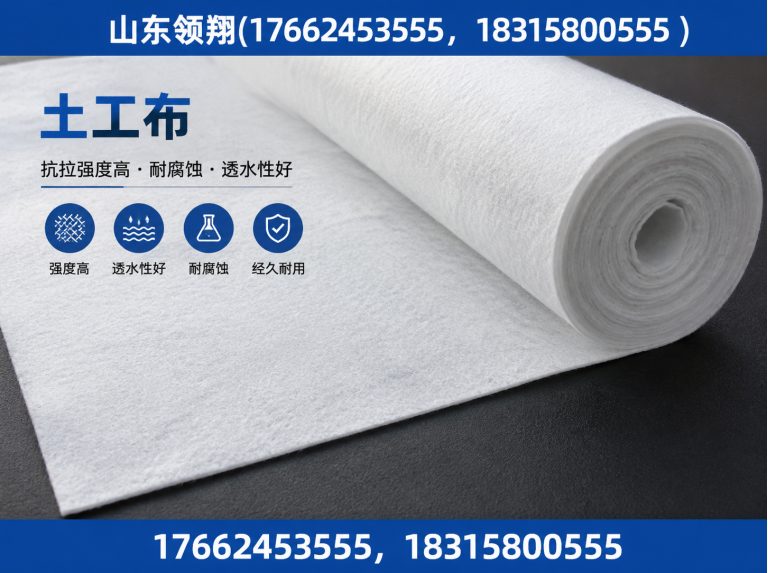 潍坊防渗材料展示图